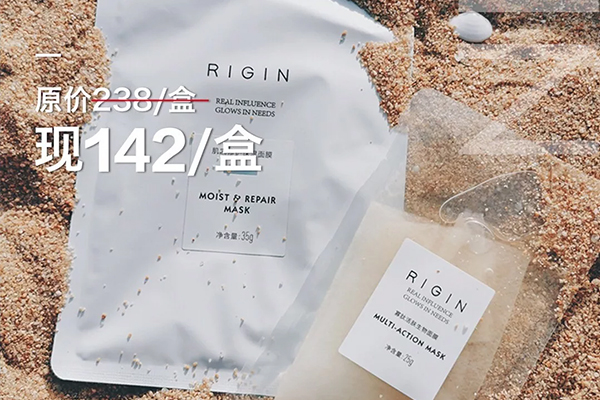 源槿夏日面膜季 | 寡肽小姐&修护姐姐冰点团购价买三赠一